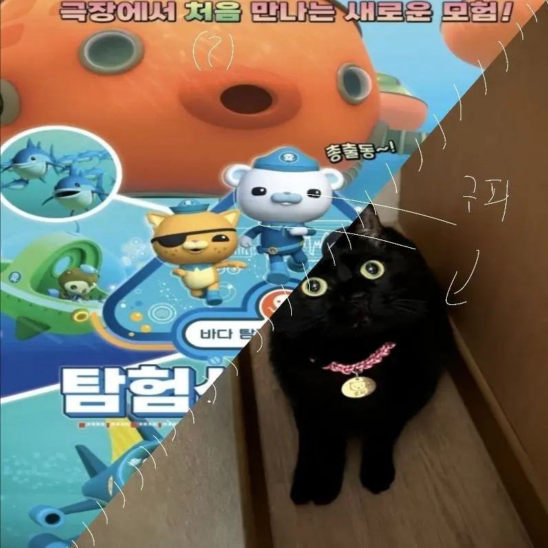 HappyCable0518의 옥토넛 대학교!!(여우 포함임)