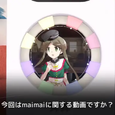 Profile image of 丁礼田舞