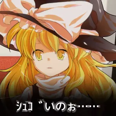 Profile image of 霧雨魔理沙