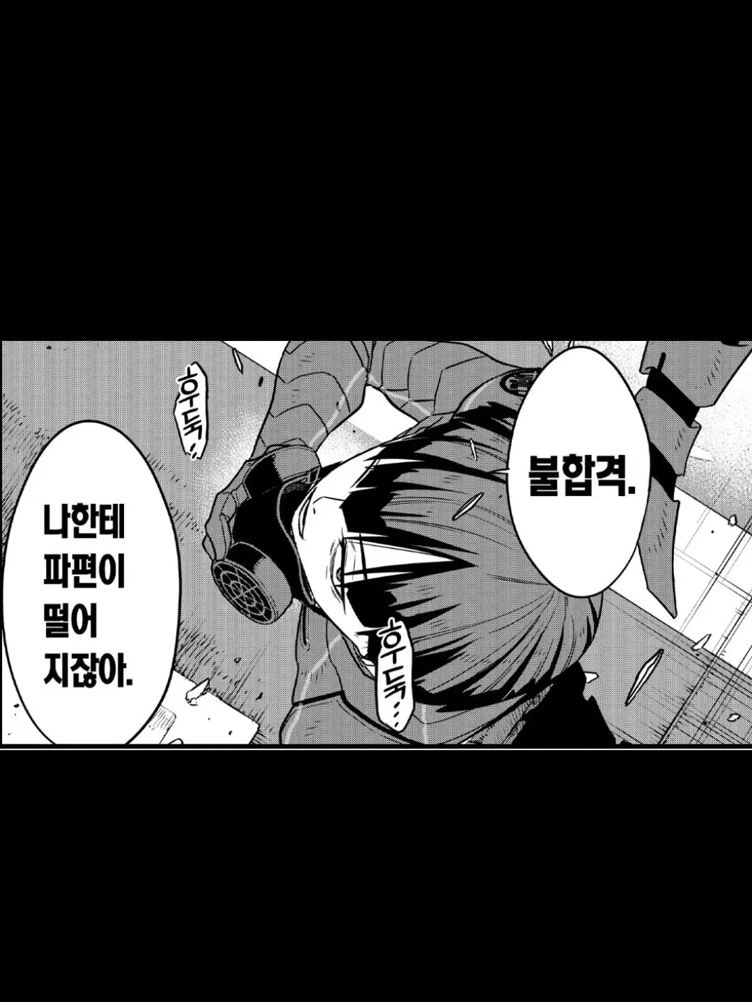 Nino._.의 한국 최강, 일본 대스타 데뷔