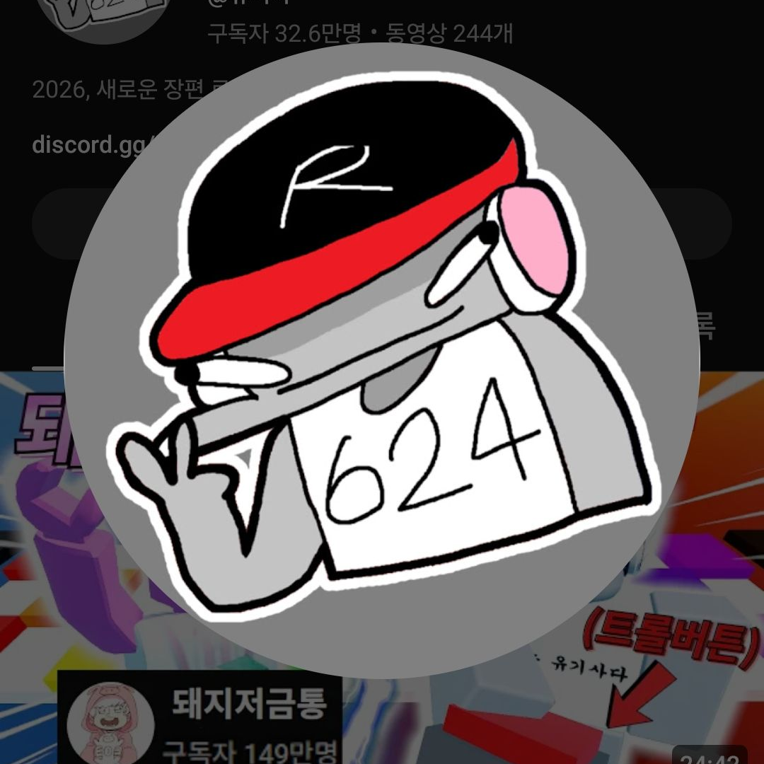 미겜즈가 고양이가 돼서 집에 입양됀다 대표 이미지