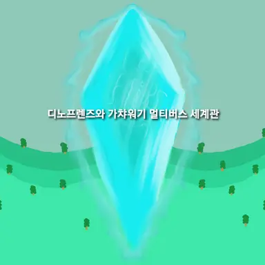 Profile image of 캐릭터들