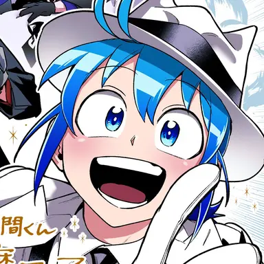 Profile image of 入間