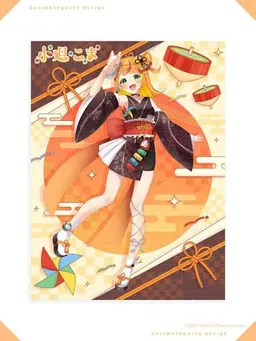 Profile image of 小廻 こま