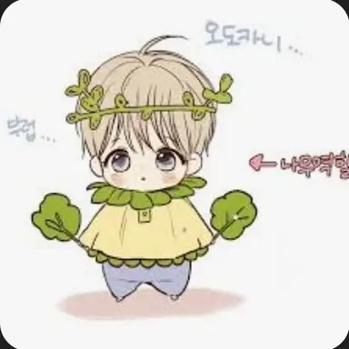 Profile image of 이료이