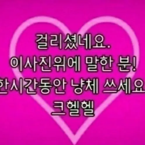 JuicyGoal4085의 망한거