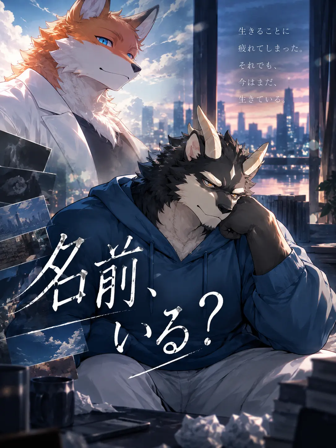 SleekBrush3461의 名前、いる？