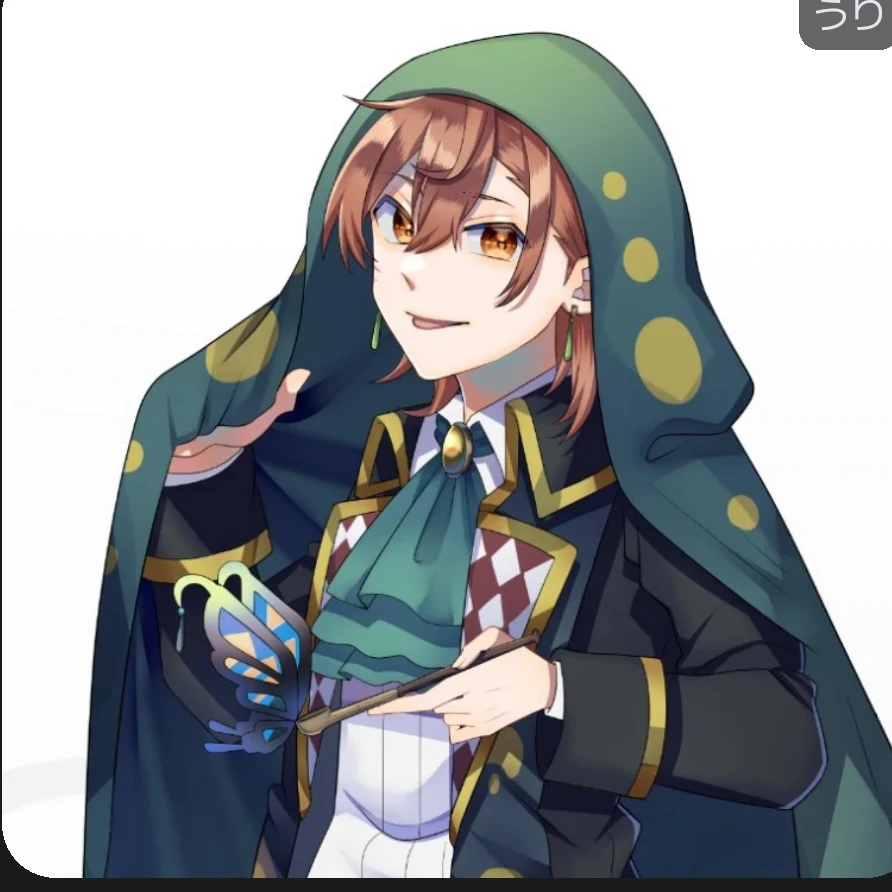 うり