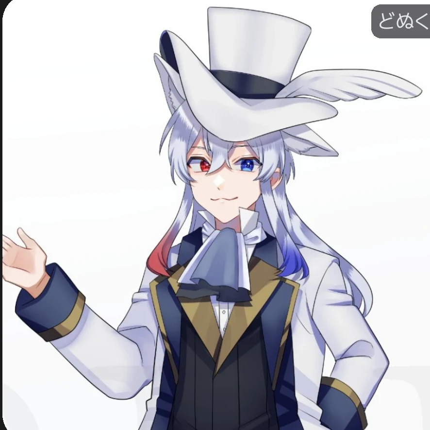 どぬく
