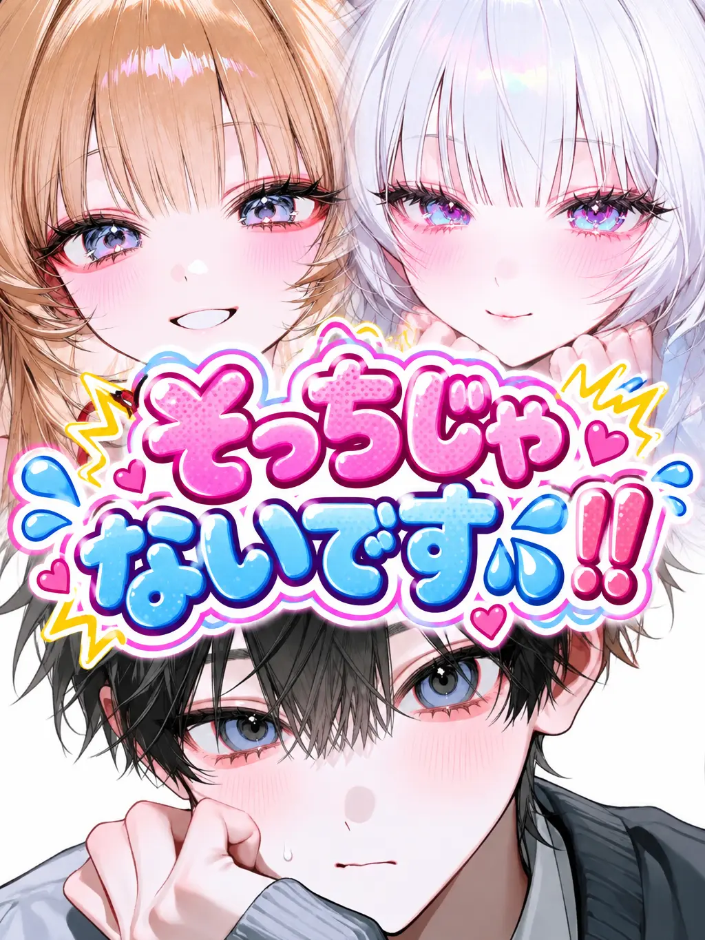 oisiine_pero의 そっちじゃないです💦‼️