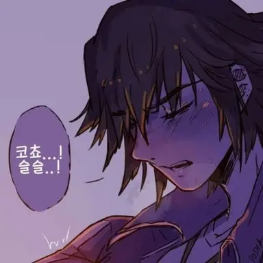 Profile image of 토미오키 기유