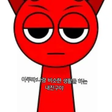 Dupple의 1억배나변비걸린 레디?!