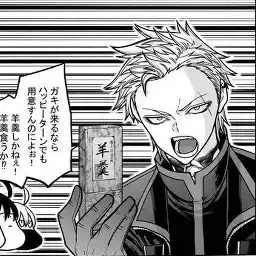 Profile image of 百鬼大我