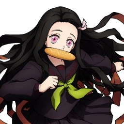 竈門禰豆子