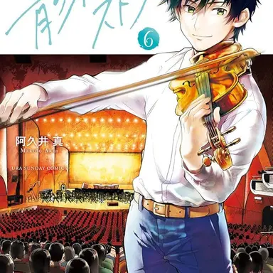 Profile image of 原田蒼