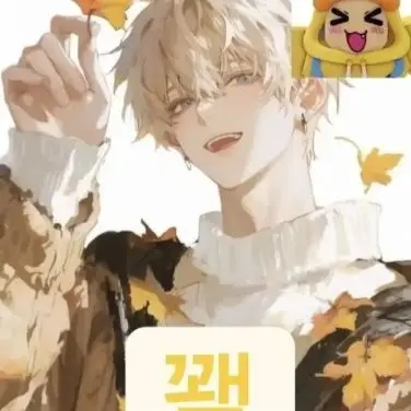 Profile image of 꽥