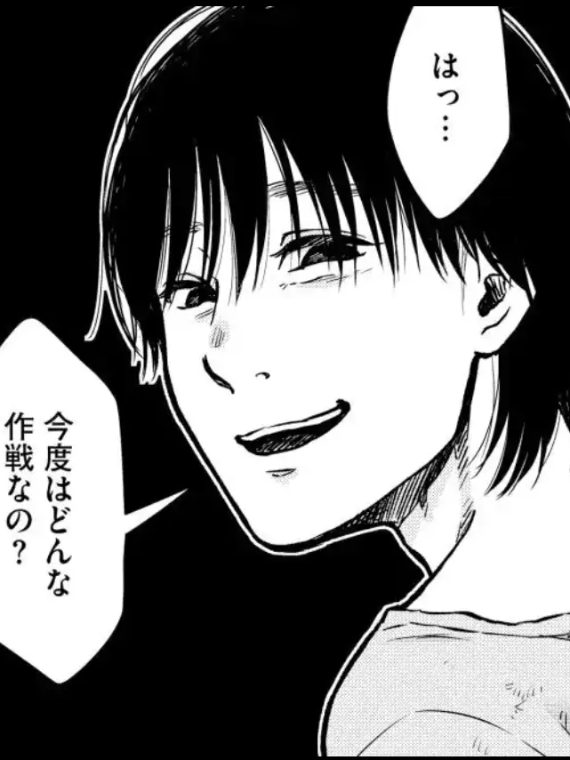 CockySiren7112의 おいこのクソ犬