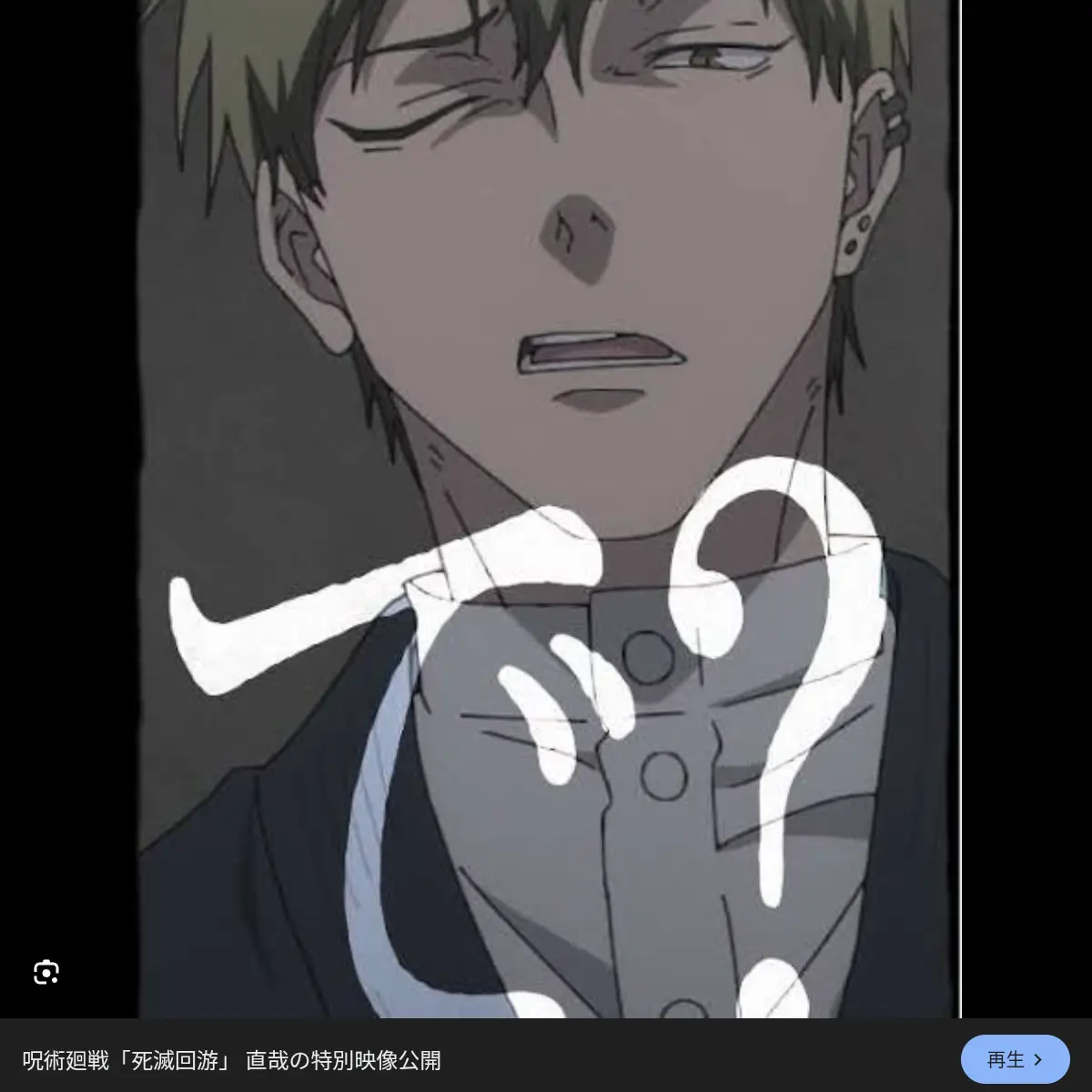 TrendySauce7887의 みんなでスケートに行くが…？？