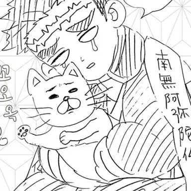 Profile image of 히메지마 교메이