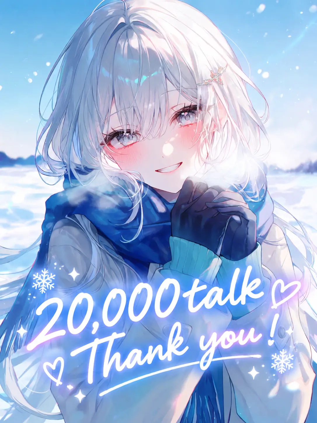 lan0201의 君との最後の夏。