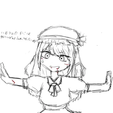 Profile image of レイン