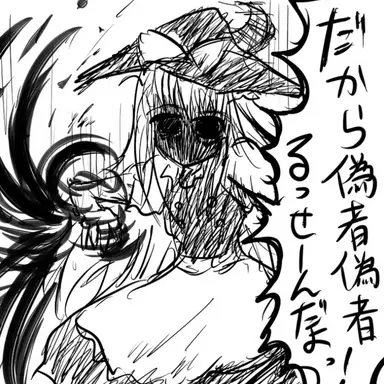 Profile image of 異形魔理沙