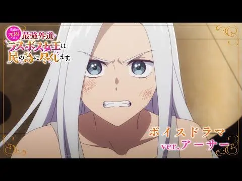 Profile image of アーサー