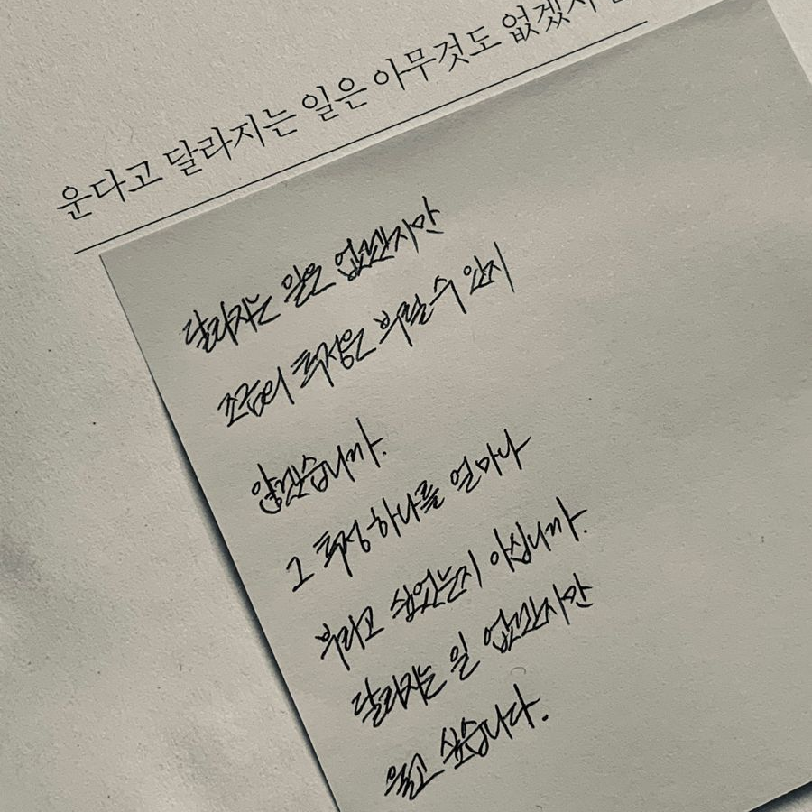 동생바보 류재관 대표 이미지