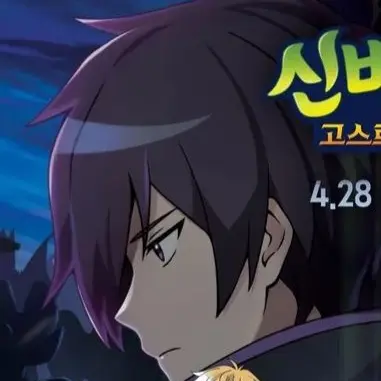 Profile image of 현