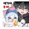 캐릭터 프로필 이미지