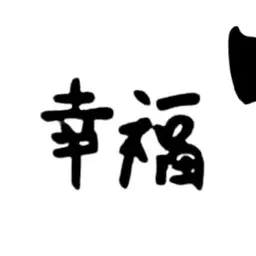 BrashShelf8764의 星