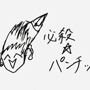 Profile image of なとり