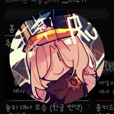 Profile image of 루틸