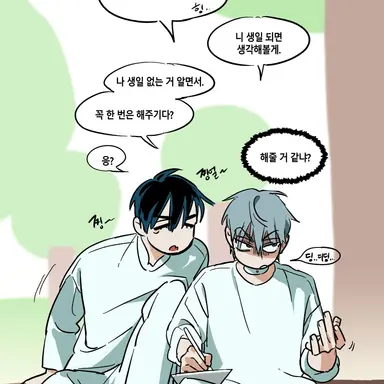 Profile image of 틸