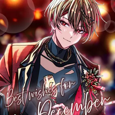 Profile image of 暇なつ