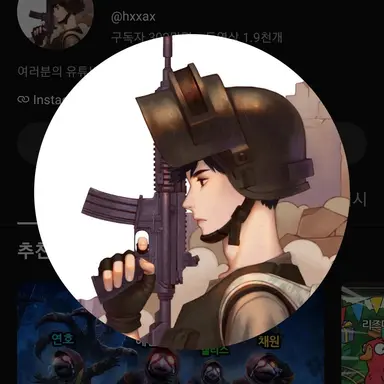 Profile image of 혜안