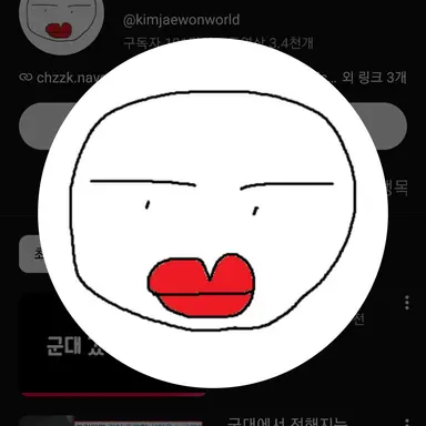 Profile image of 김재원