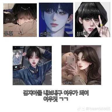 Profile image of 김지아 나락보내깅
