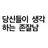 조규현