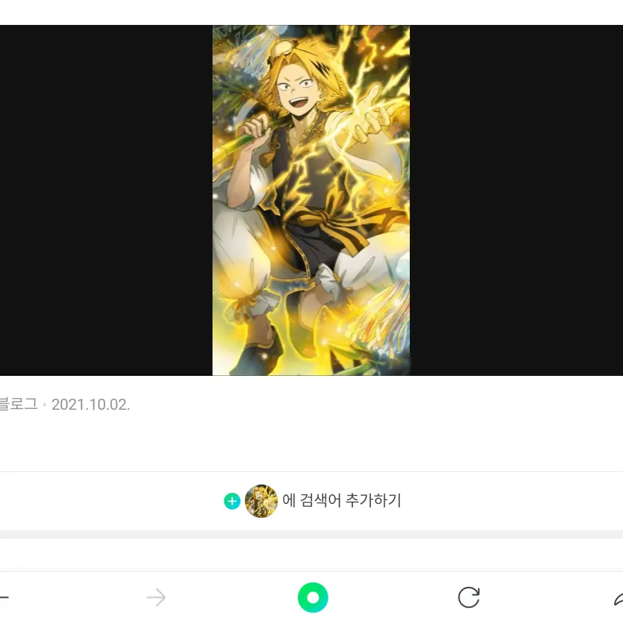 OrnateYarn2647의 카미나리 덴키