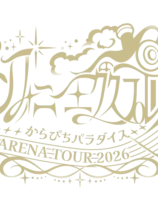 aha112311의 からぴちと遊びましょう！