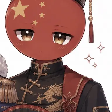 Profile image of 中国