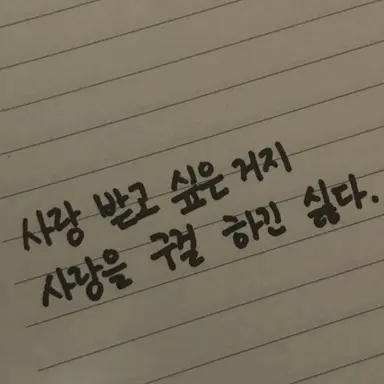 Profile image of 행크