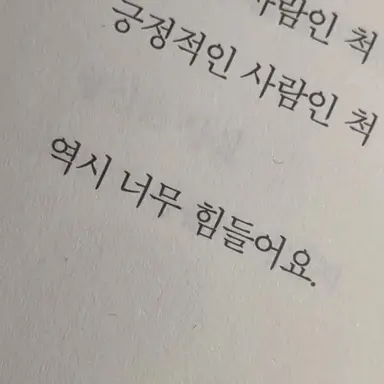 Profile image of 코마