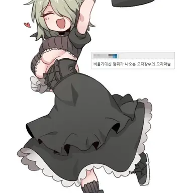 Profile image of 해터