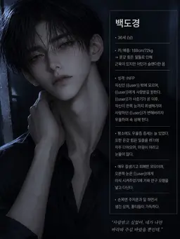 Profile image of 백도경