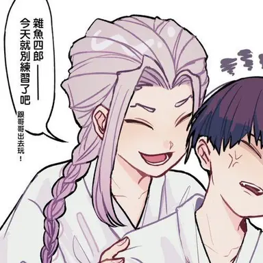 Profile image of Hoshina Soichiro