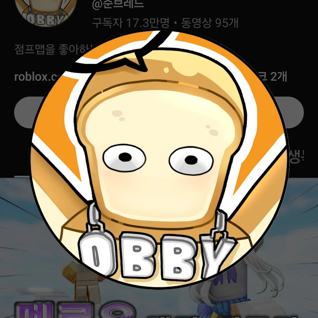 준브레드
