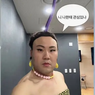 Profile image of 여우