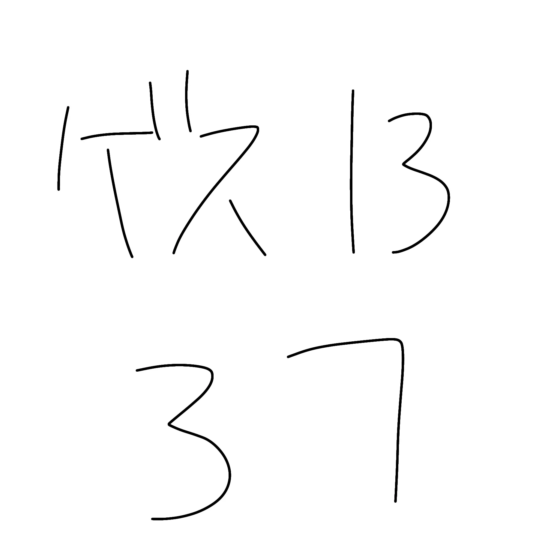 Skittles_d의 ごめん